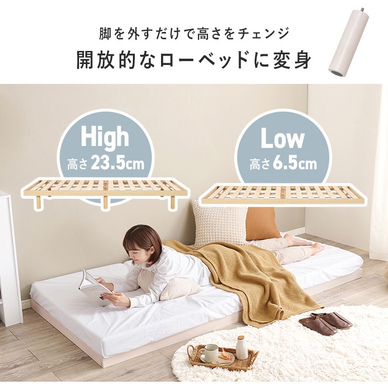 WB-7800S-NA ベッド すのこベッド ヘッドレス フロアベッド 頑丈タイプ