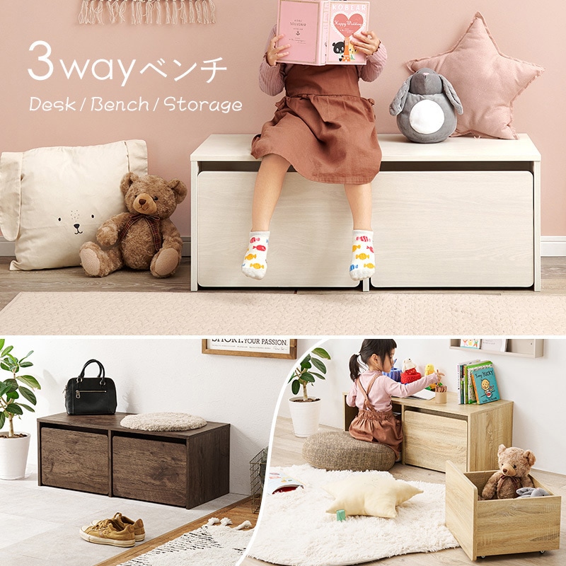 RBC-1136NA 3WAY ベンチ 選べる 幅 60 cm / 90 cm 収納ベンチ 玄関収納