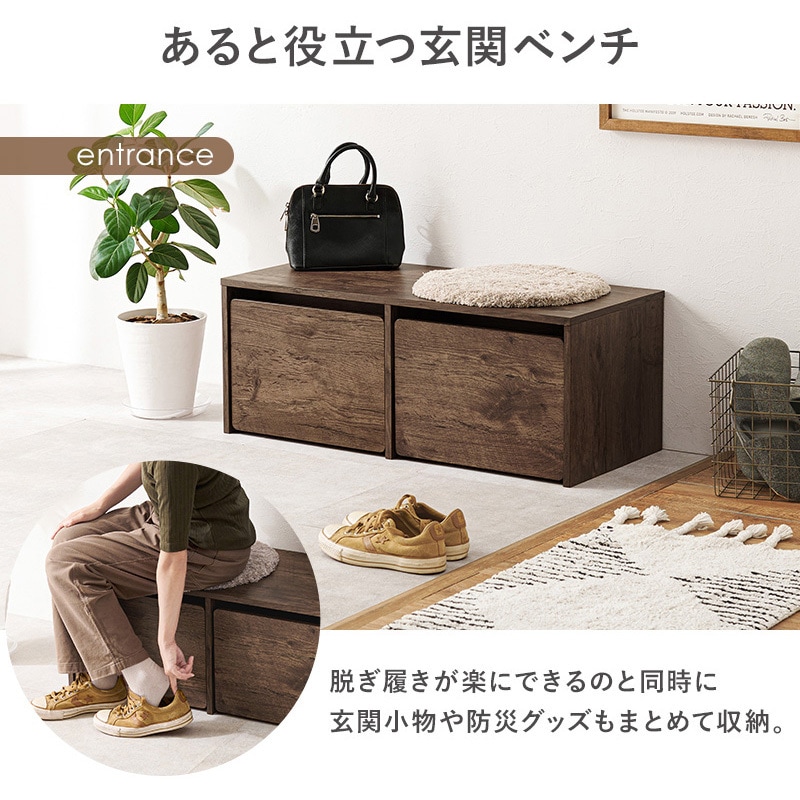 RBC-1136NA 3WAY ベンチ 選べる 幅 60 cm / 90 cm 収納ベンチ 玄関収納