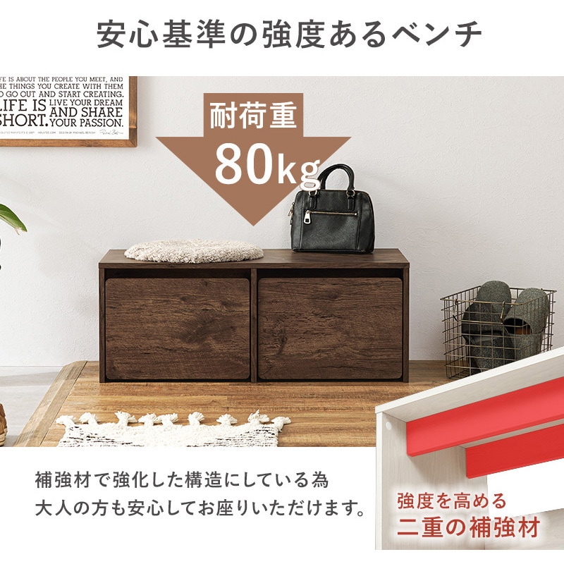 RBC-1136NA 3WAY ベンチ 選べる 幅 60 cm / 90 cm 収納ベンチ 玄関収納