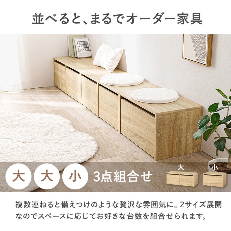 ahrend 高さ調節可能 ホワイト 120x80 RBC-1136NA 3WAY ベンチ 選べる 幅 60 cm / 90 cm 収納ベンチ 玄関収納