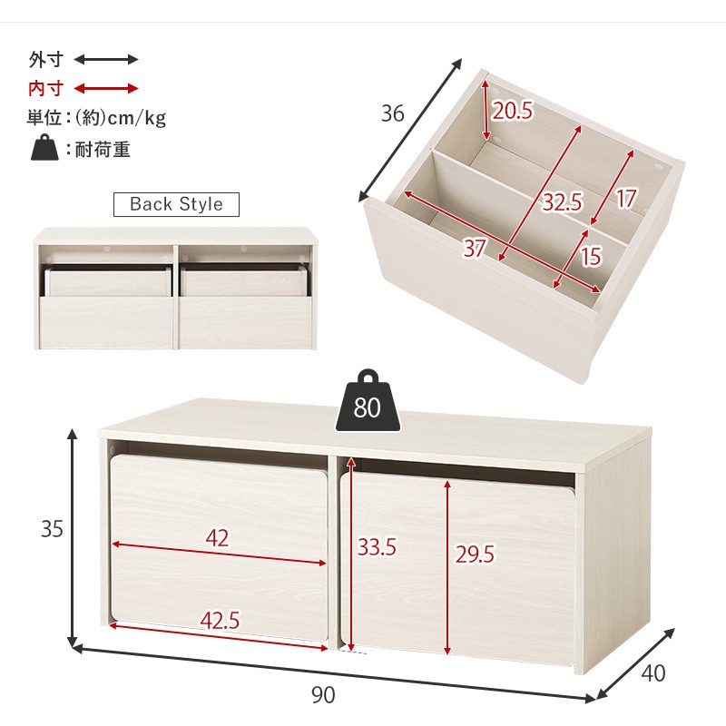 RBC-1136NA 3WAY ベンチ 選べる 幅 60 cm / 90 cm 収納ベンチ 玄関収納