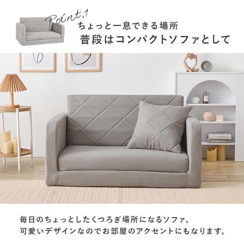 LSF-4888-2P-BE ソファベッド クッション付き 折りたたみ コンパクト 2