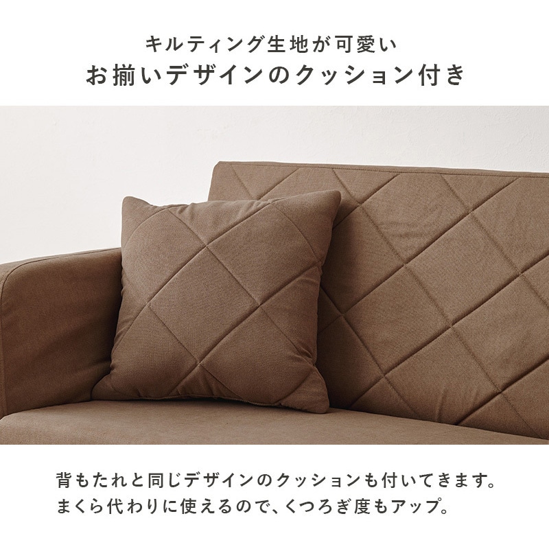 LSF-4888-2P-IV ソファベッド クッション付き 折りたたみ コンパクト 2