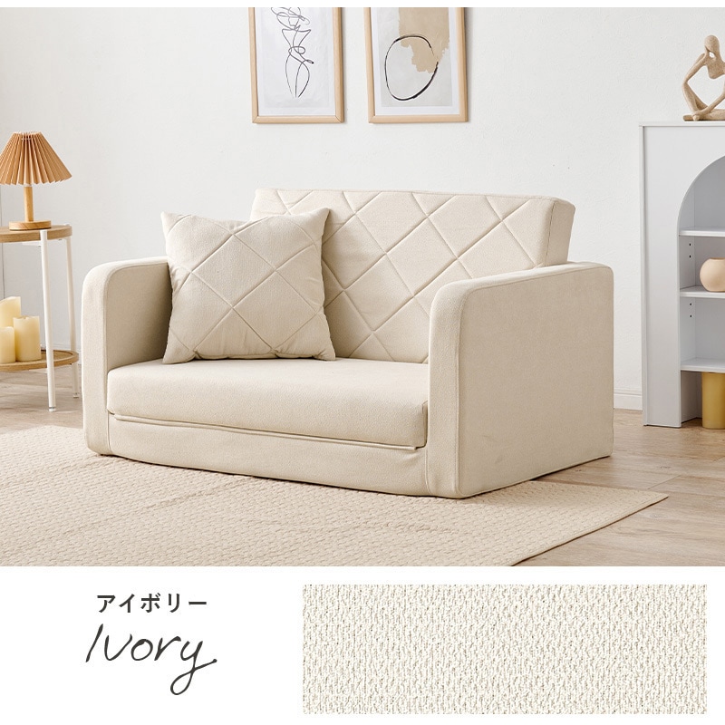 LSF-4888-2P-IV ソファベッド クッション付き 折りたたみ コンパクト 2