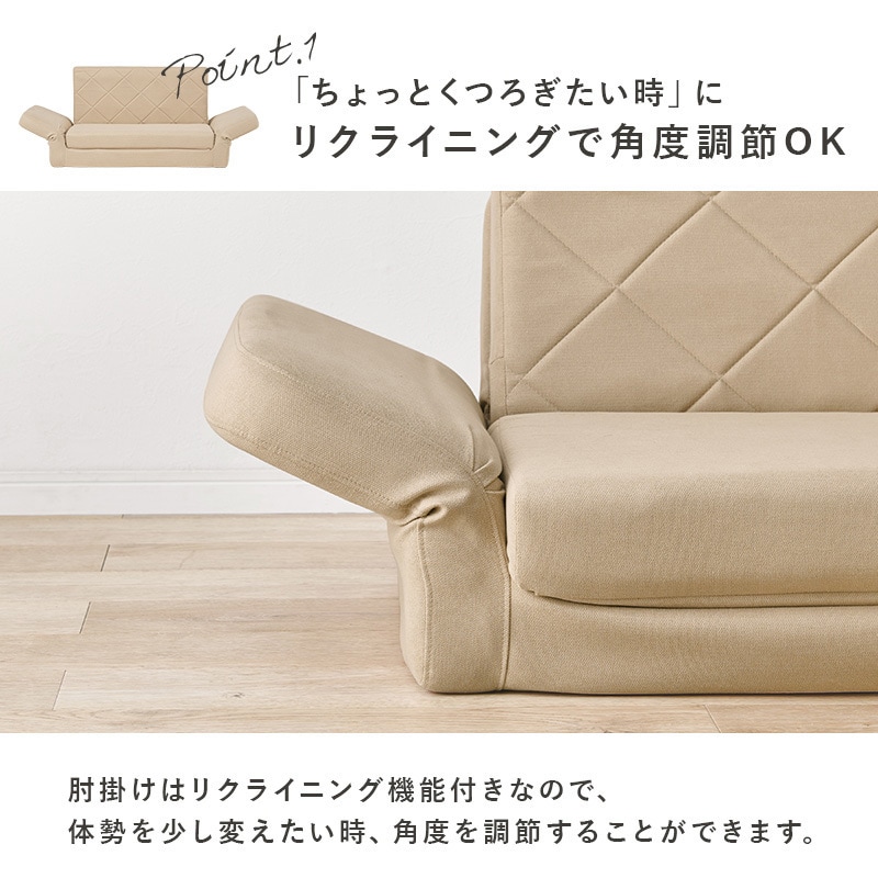 LSF-4888G-2P-GY ソファベッド クッション付き 【 肘リクライニング