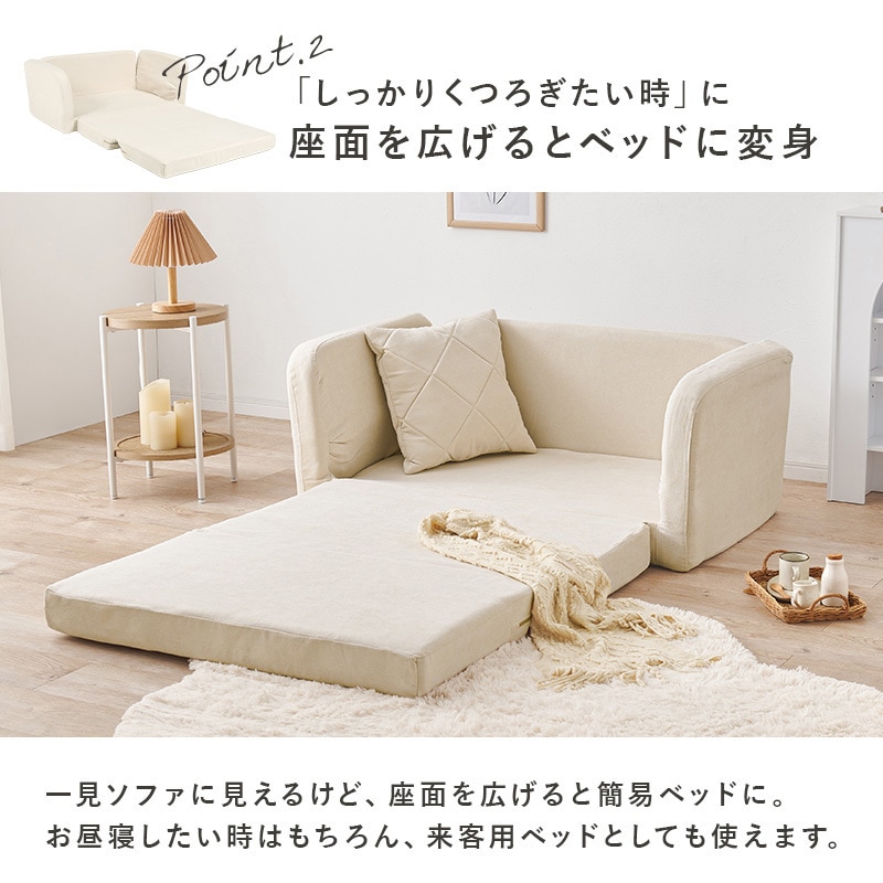 LSF-4888G-2P-IV ソファベッド クッション付き 【 肘リクライニング 