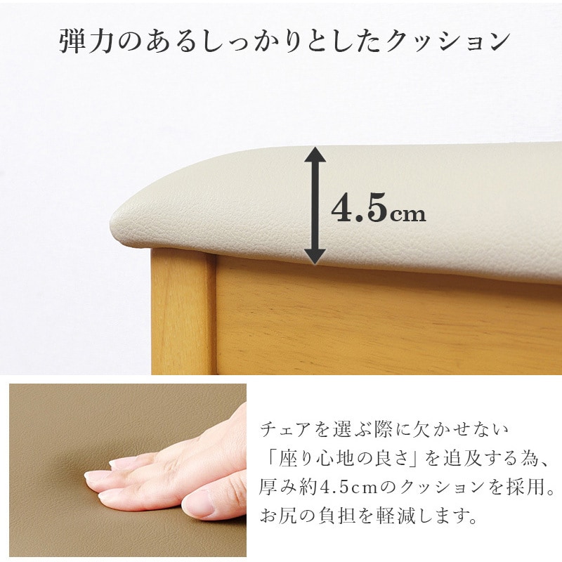 VC-7593BB 天然木 ダイニングチェア 2脚 セット 座面高 43cm モダン 1セット(2台) 萩原 【通販モノタロウ】