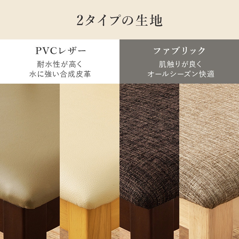 VC-7593BB 天然木 ダイニングチェア 2脚 セット 座面高 43cm モダン 1セット(2台) 萩原 【通販モノタロウ】