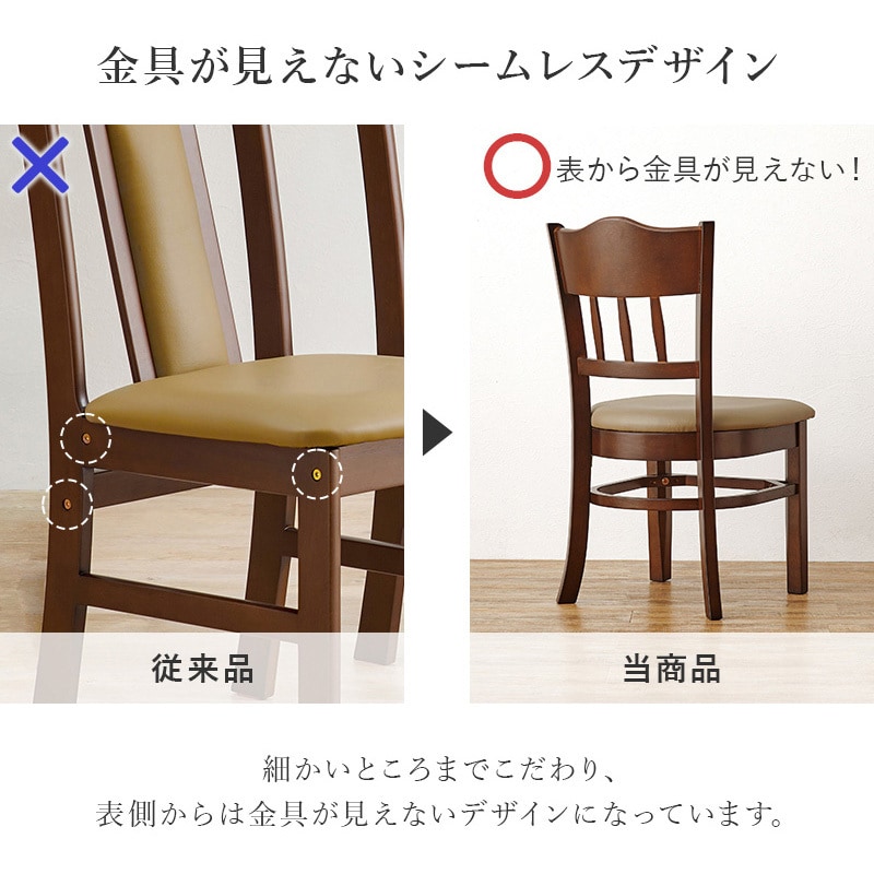 VC-7593BB 天然木 ダイニングチェア 2脚 セット 座面高 43cm モダン 1セット(2台) 萩原 【通販モノタロウ】