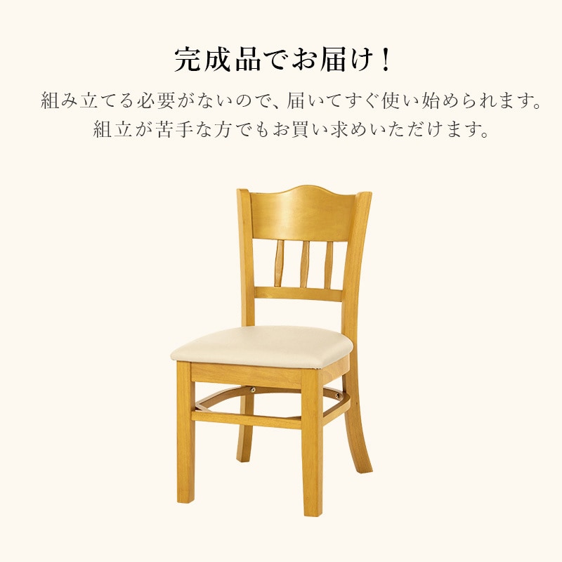 VC-7593BB 天然木 ダイニングチェア 2脚 セット 座面高 43cm モダン 1セット(2台) 萩原 【通販モノタロウ】