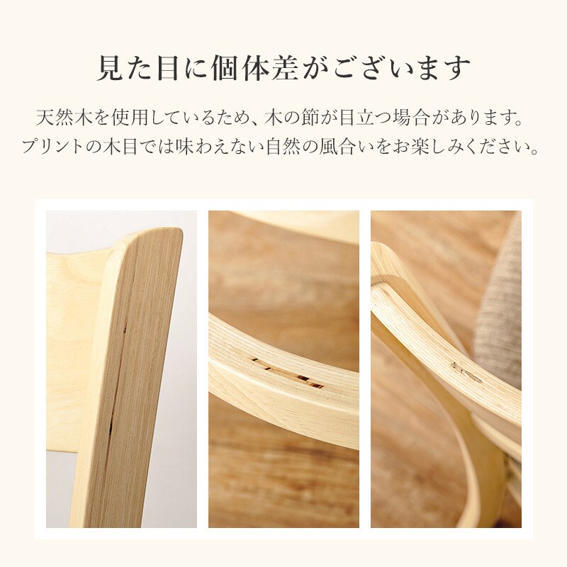 VC-7593BB 天然木 ダイニングチェア 2脚 セット 座面高 43cm モダン 1セット(2台) 萩原 【通販モノタロウ】