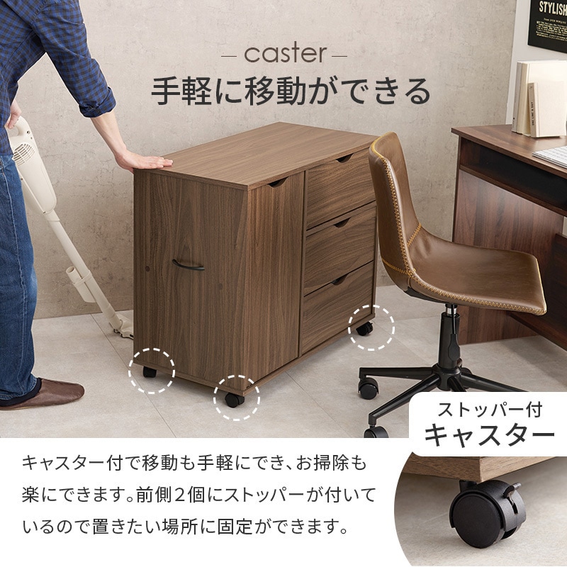 RCC-1552WS チェスト サイドボード 幅 80 cm 収納 扉付き 引き出し 3段