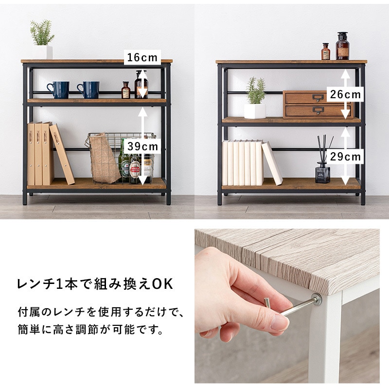 LDC-4697BR-3RS 木目調 3段 ラック + デスク + チェア 3点セット L字