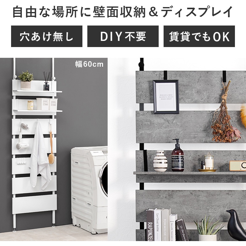KTR-3146WH 突っ張り 棚 選べるサイズ 幅40 / 幅60 / 幅80 cm 天井