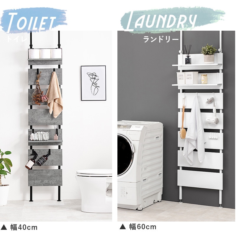 KTR-3148MGY 突っ張り 棚 選べるサイズ 幅40 / 幅60 / 幅80 cm