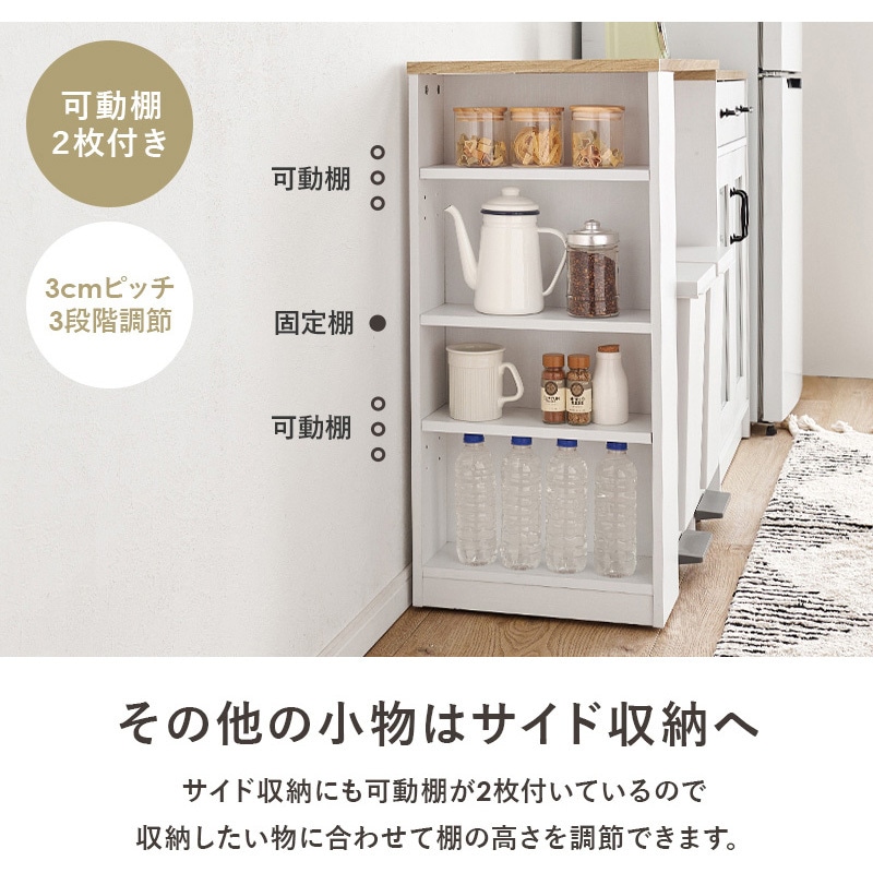 RCC-1636NA-S 伸縮可能 キッチンカウンター 食器棚 ( 扉収納 幅 73.5