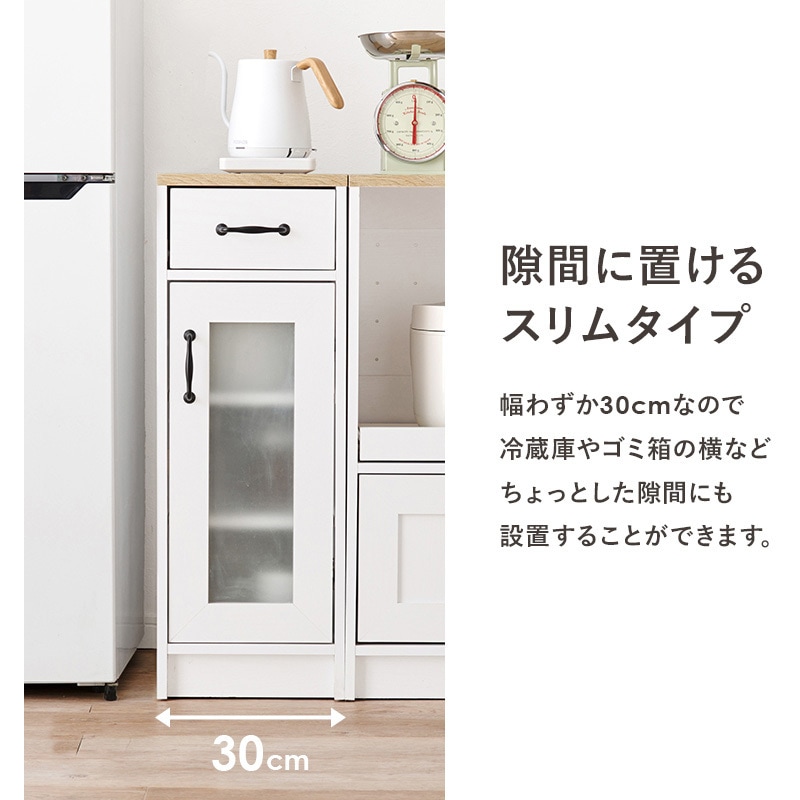 【7/30まで出品】食器棚　キッチンラック RCC-1637WS 組み合わせて 使える キッチンラック 食器棚 ( 扉収納 幅30