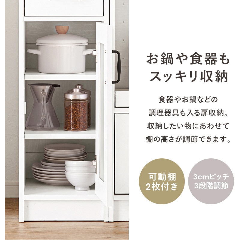 RCC-1637NA 組み合わせて 使える キッチンラック 食器棚 ( 扉収納 幅30 RCC-1637NA 組み合わせて 使える キッチンラック 食器棚 ( 扉収納 幅30