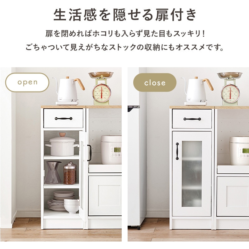 RCC-1637NA 組み合わせて 使える キッチンラック 食器棚 ( 扉収納 幅30