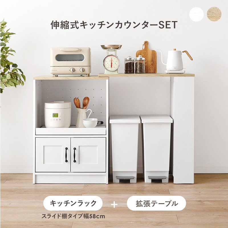【急ぎ】キッチンカウンター　ホワイト　木製 楽天市場】キッチンカウンター サージュ ホワイト 幅 120 cm 不