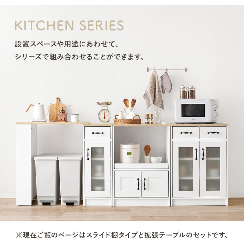 食器棚・キッチンカウンター HAZZIE 食器棚・キッチンカウンター HAZZIE vg-shion_c_01.jpg?fitin