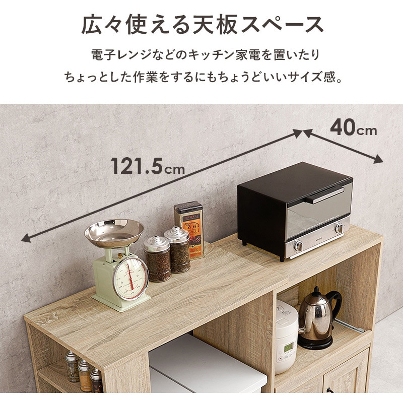 RCC-1638WS-S 伸縮可能 キッチンカウンター 炊飯器ラック ( スライド棚