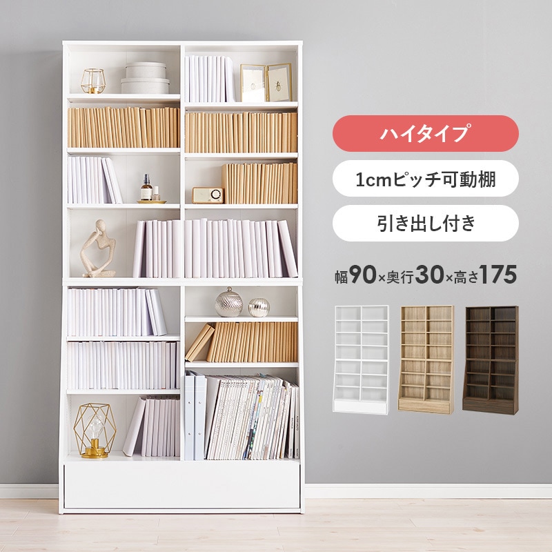 28冊　中学生の本棚　学研　1〜30 抜け9と24 初版発行 28冊 中学生の本棚 学研 1〜30 抜け9と24 初版発行