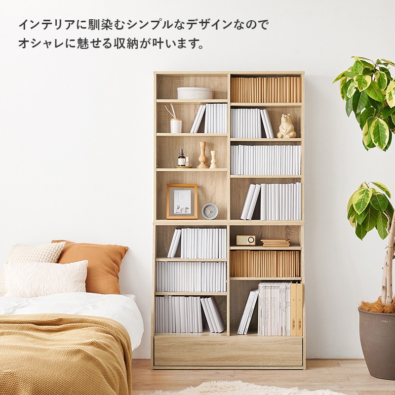 RCC-1907WH-S 1cm 刻みで調節できる 本棚 大容量 【 選べるサイズ 幅60