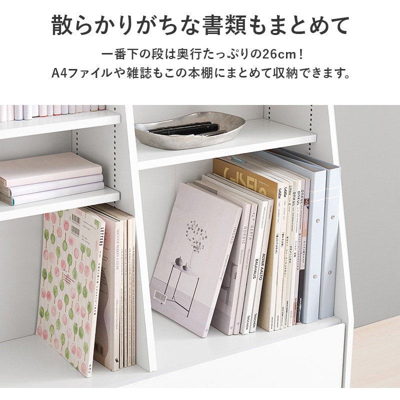RCC-1907WH-S 1cm 刻みで調節できる 本棚 大容量 【 選べるサイズ 幅60