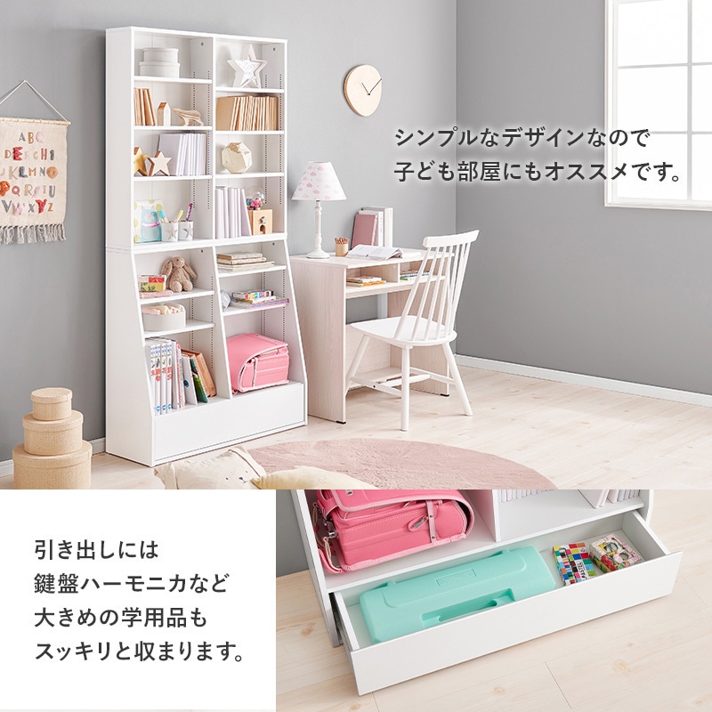 ♡ 1cm刻みで調節引き出し付き本棚 幅60cm ホワイト [8475] 1cm刻みで調節できる本棚 幅60cm【NORU】ノル