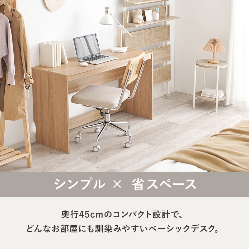 RT-1098NA 簡易デスク パソコンデスク スリム 省スペース 選べるサイズ 幅70 / 幅90 / 幅120 cm 萩原 組立式タイプ 高さ72cm幅120cm奥行き45cm 1台(1台) RT-1098NA