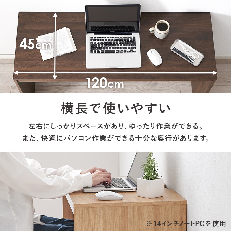 RT-1098NA 簡易デスク パソコンデスク スリム 省スペース 選べるサイズ 幅70 / 幅90 / 幅120 cm 萩原 組立式タイプ 高さ72cm幅120cm奥行き45cm 1台(1台) RT-1098NA