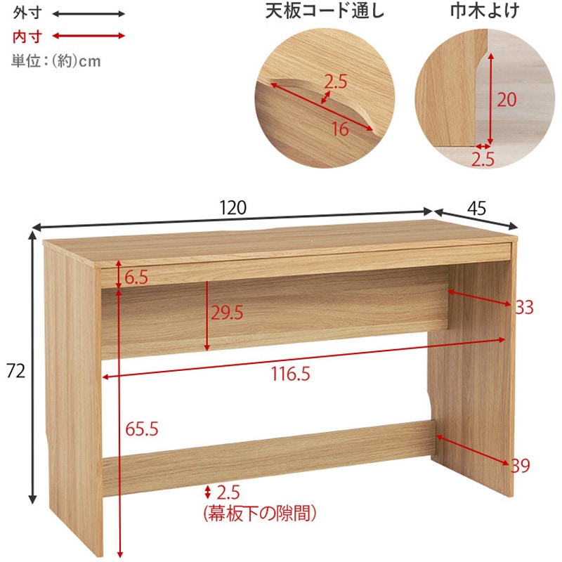 RT-1098NA 簡易デスク パソコンデスク スリム 省スペース 選べるサイズ 幅70 / 幅90 / 幅120 cm 萩原 組立式タイプ 高さ72cm幅120cm奥行き45cm 1台(1台) RT-1098NA