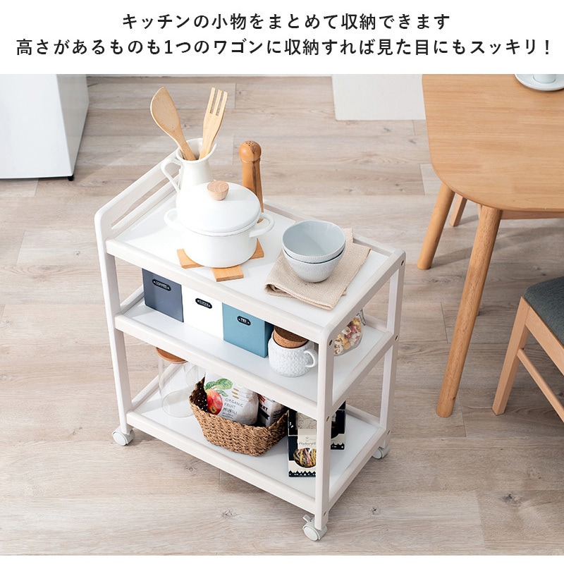 VW-7977BR 3色から選べる キッチンワゴン キャスター付き 幅59 cm 萩原