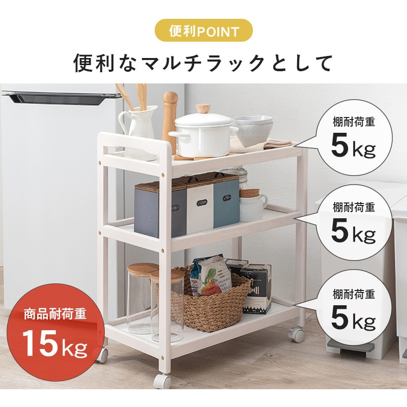 VW-7977NA 3色から選べる キッチンワゴン キャスター付き 幅59 cm 萩原 VW-7977NA 3色から選べる キッチンワゴン キャスター付き 幅59 cm 萩原