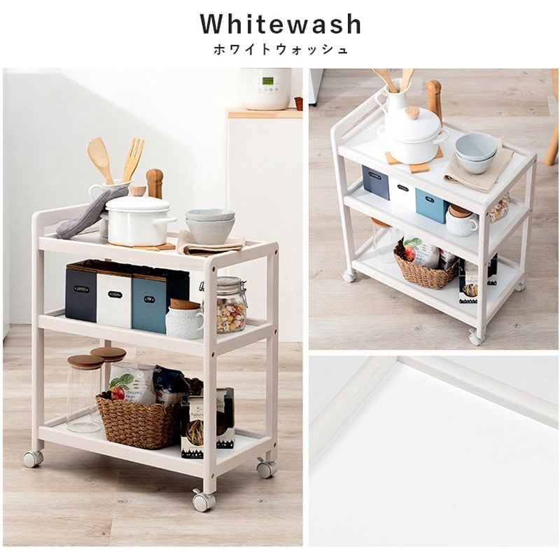 VW-7977BR 3色から選べる キッチンワゴン キャスター付き 幅59 cm 萩原