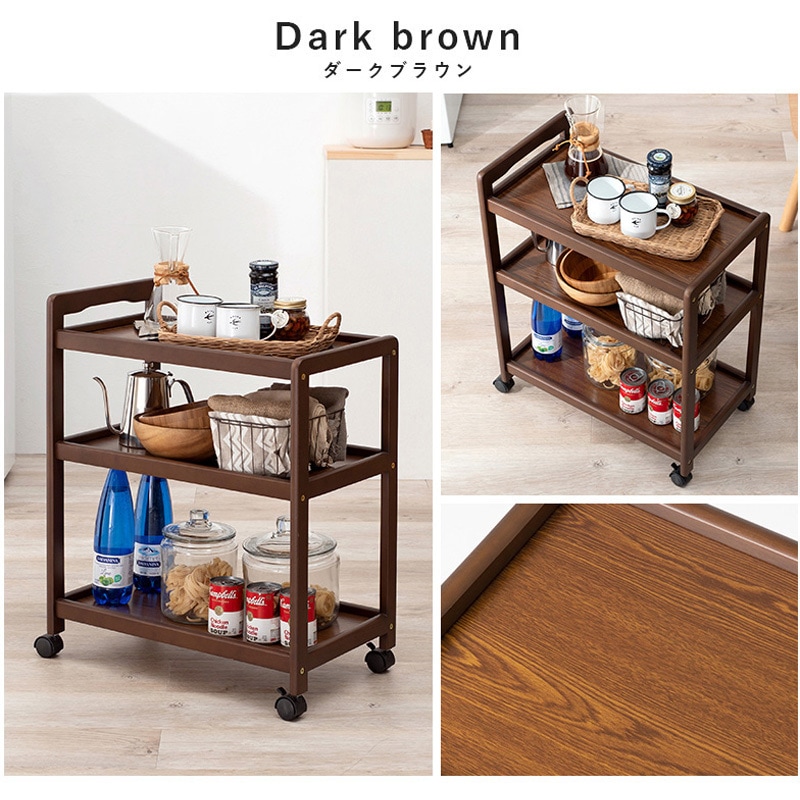 VW-7977NA 3色から選べる キッチンワゴン キャスター付き 幅59 cm 萩原