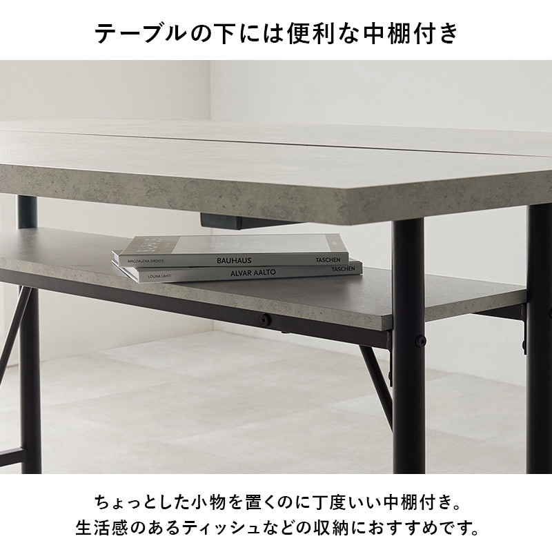 LT-4770GY ダイニングテーブル 単品 ヴィンテージ風 T字脚 幅138 cm