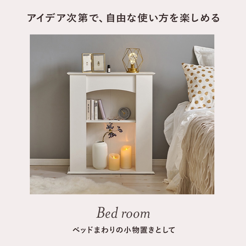 RCC-1544WH 隠し収納 付き マントルピース 装飾棚 飾り棚 選べるサイズ