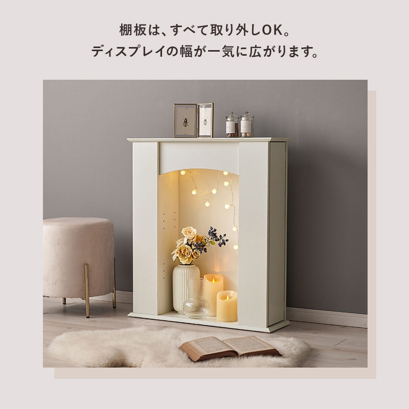 RCC-1544WH 隠し収納 付き マントルピース 装飾棚 飾り棚 選べるサイズ