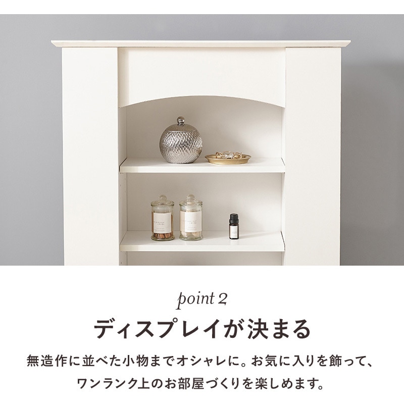 RCC-1545WH 隠し収納 付き マントルピース 装飾棚 飾り棚 選べるサイズ