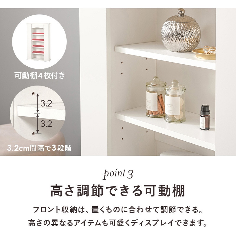 飾り棚　マントルピース RCC-1545WH 隠し収納 付き マントルピース 装飾棚 飾り棚 選べる