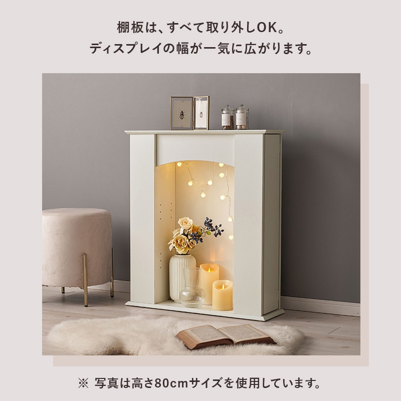⑥エレガント マントルピース 収納 5段 キャビネット システムラック 姫系 HAGiHARA マントルピース 暖炉風 5段 幅70cm ディスプレイラック