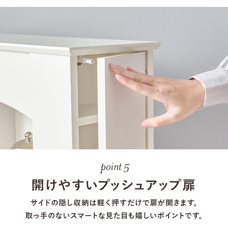 RCC-1545WH 隠し収納 付き マントルピース 装飾棚 飾り棚 選べるサイズ