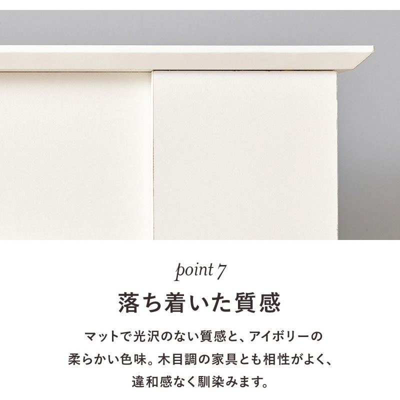 RCC-1545WH 隠し収納 付き マントルピース 装飾棚 飾り棚 選べるサイズ