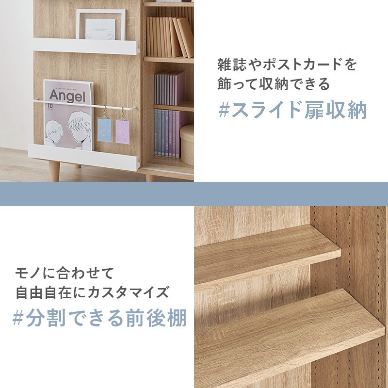 VKB-7273NA [ コミック 収納 約400冊 ]脚つき 大容量 本棚 推し活 収納