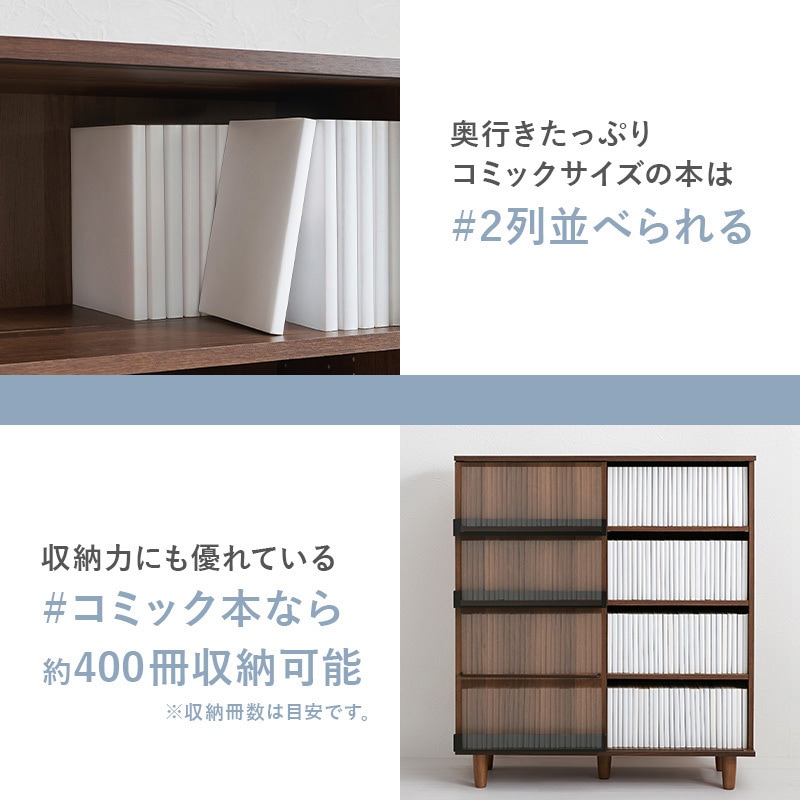 VKB-7273NA [ コミック 収納 約400冊 ]脚つき 大容量 本棚 推し活 収納