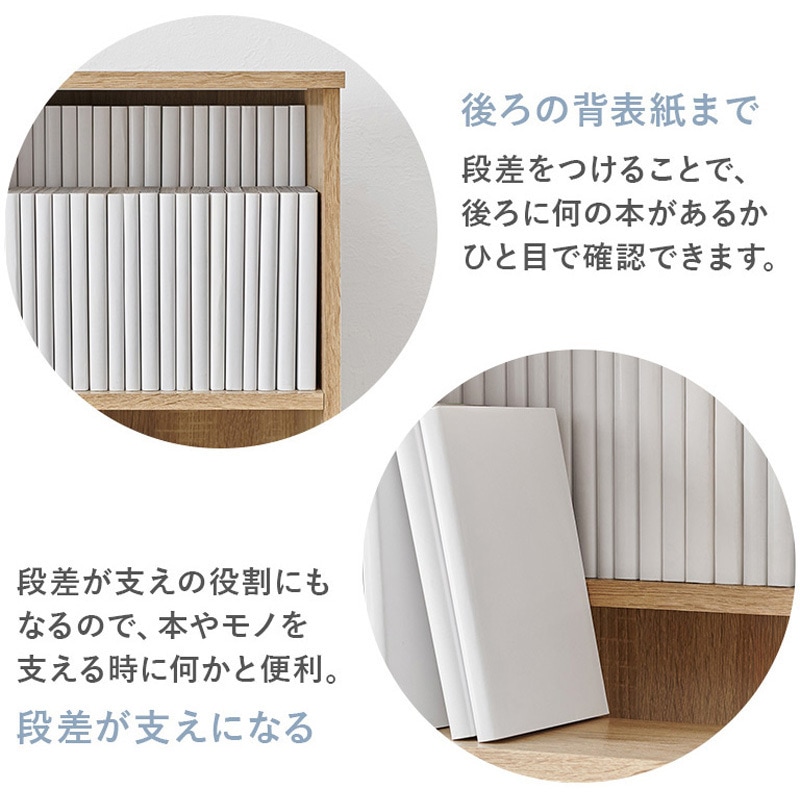 VKB-7273NA [ コミック 収納 約400冊 ]脚つき 大容量 本棚 推し活 収納