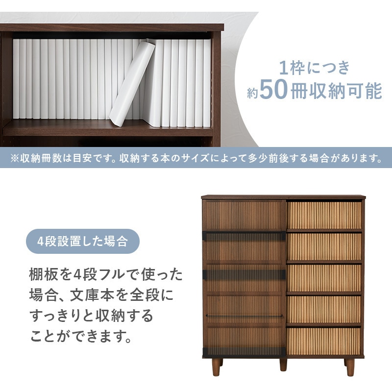 VKB-7273NA [ コミック 収納 約400冊 ]脚つき 大容量 本棚 推し活 収納